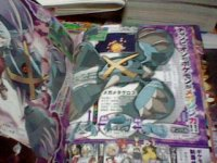 Illustration for article titled Mega Metagross Confirmed!